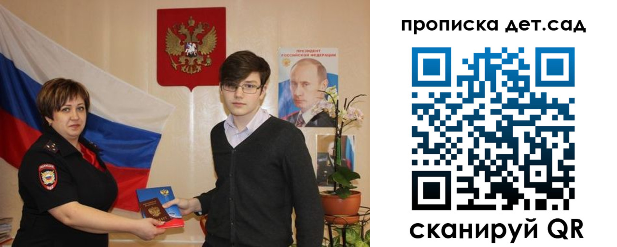 прописка поиск в Рассказово