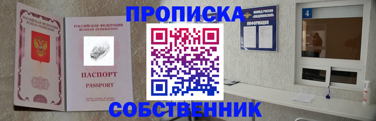 временная регистрация госуслуги в Рассказово